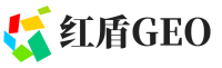 射洪市红盾GEO